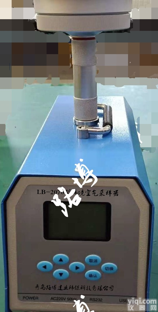 LB-2070  新国标空气氟化物<em>采样器</em>空气<em>重金属</em>采样仪