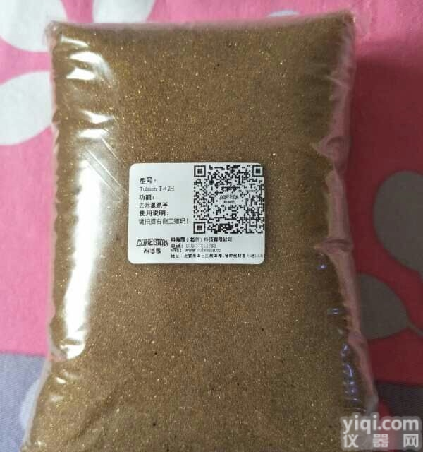 T-42  除氨氮<em>树脂</em> 除硝酸盐<em>树脂</em> 吸附<em>去除</em>总氮至1