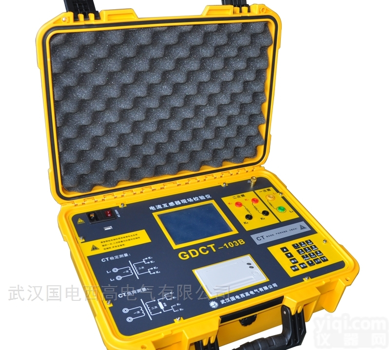 GDCT-103B  电流<em>互感器</em>误差现场<em>校验</em>仪