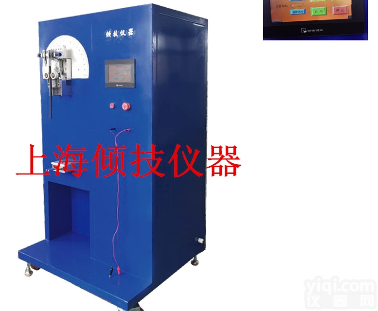 弯折<em>试验机</em>  彩屏<em>触摸式</em>弯折<em>试验机</em>