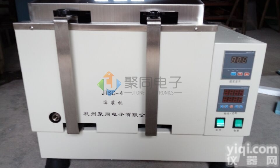 山东<em>水浴</em>血液融浆机JTSC-4血库<em>血浆</em>解冻箱