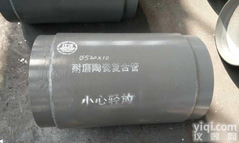 可定制  陶瓷<em>复合管</em>厂家「<em>江苏</em><em>江河</em>耐磨管道」