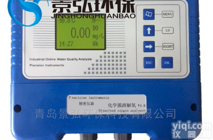 膜法溶氧仪 <em> 溶解氧在线分析仪</em>溶氧测量