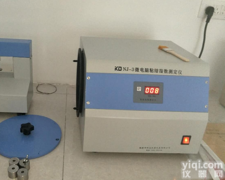 NJ-3  微电脑<em>智能型</em>粘结<em>指数</em>测定仪
