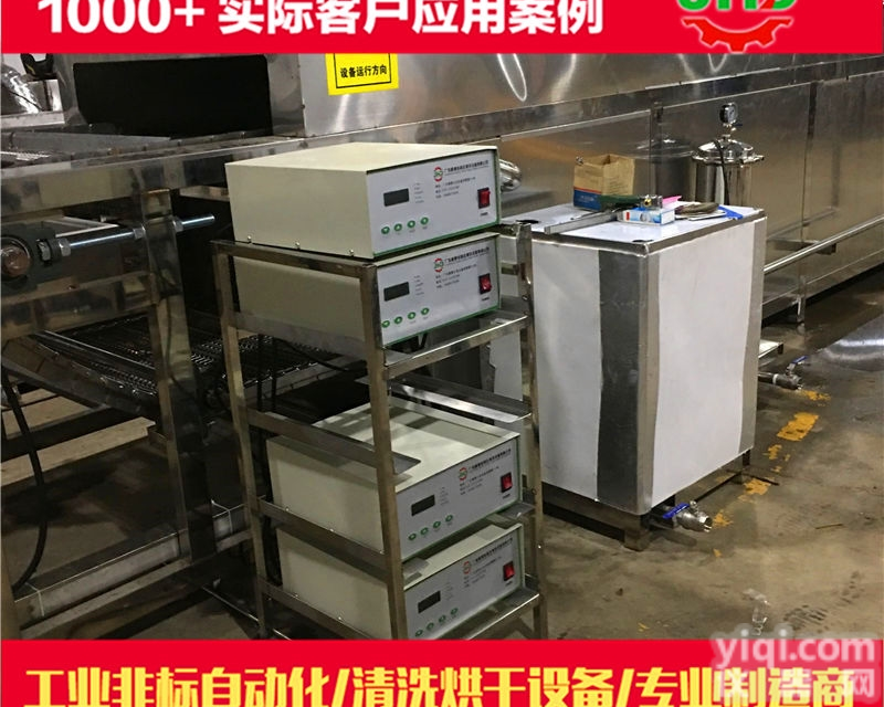JHD-1240RT  <em>苏州</em>镇江常州压铸件<em>通过式</em>超声波清洗烘干机