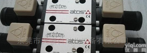 ATOS流量<em>比例阀</em>广东<em>总代理</em>