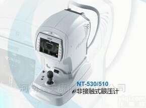 NT-510  <em>尼德</em>克<em>非接触式</em><em>眼压计</em>