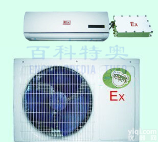 变电站用美的防爆<em>空调</em>|特种<em>格力</em>防爆<em>空调</em>|化学品仓库<em>格力</em>防爆<em>空调</em>