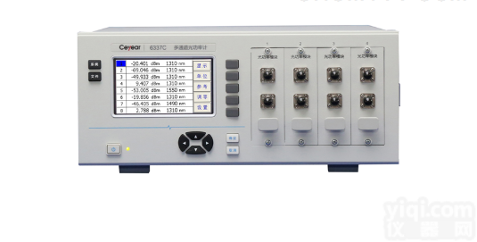 <em>6337C</em>多<em>通道</em><em>光功率计</em>