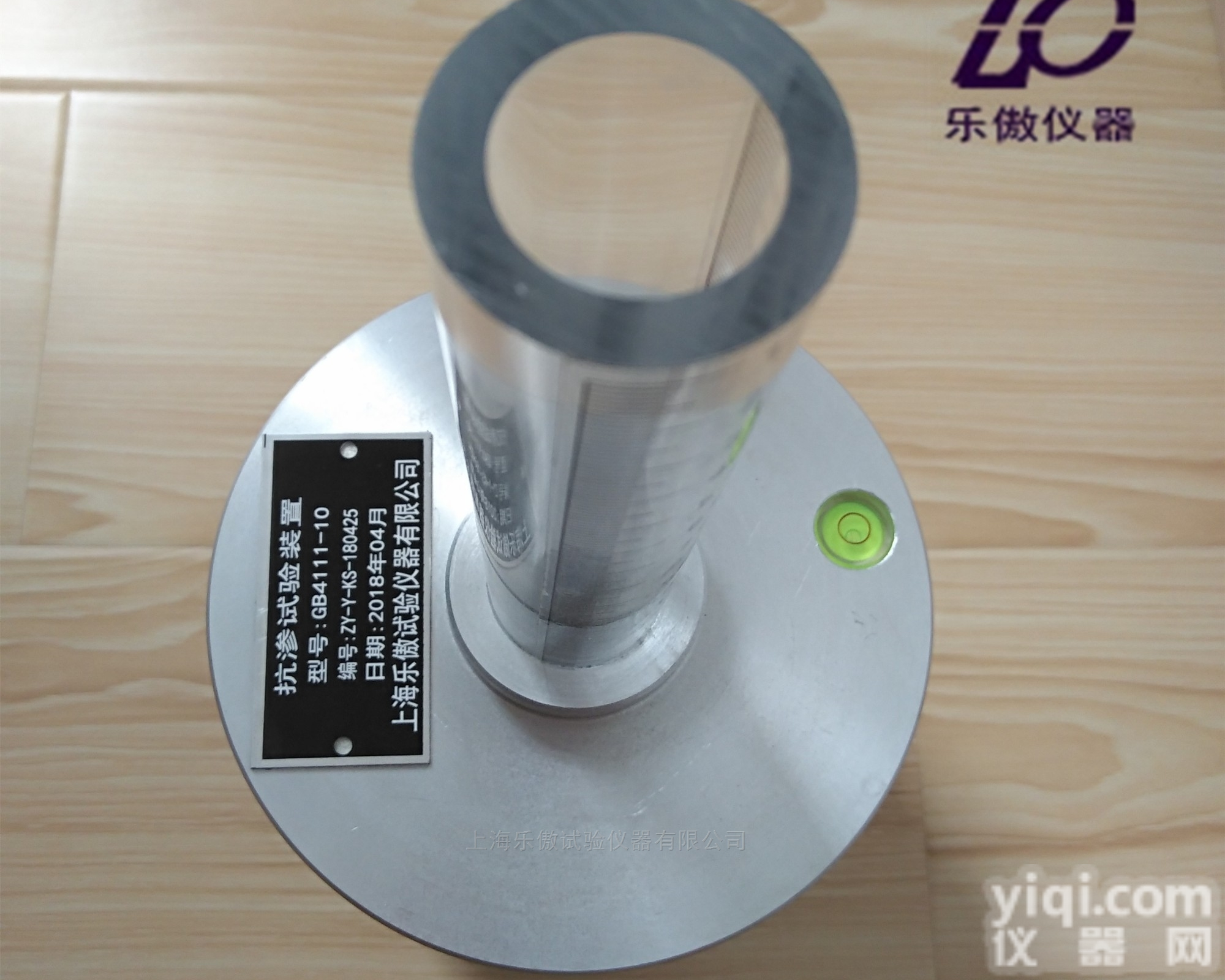 装饰混凝土<em>砌块</em><em>抗渗</em>试验<em>装置</em>