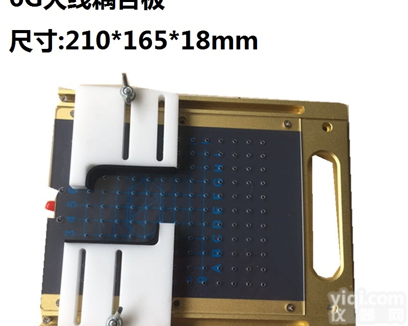 天线<em>耦合板</em>  手机<em>耦合板</em> 6G