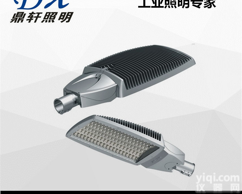 GDF9733  GDF9733LED道<em>路灯</em>120W<em>生产厂家</em>