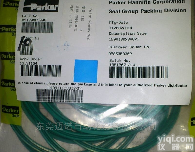 Parker<em>派克</em>液压<em>密封</em>件选型与应用