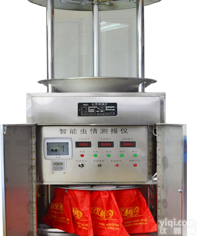 智能<em>虫情</em><em>测报</em>灯OK-CQ2+<em>病虫</em>情报灯