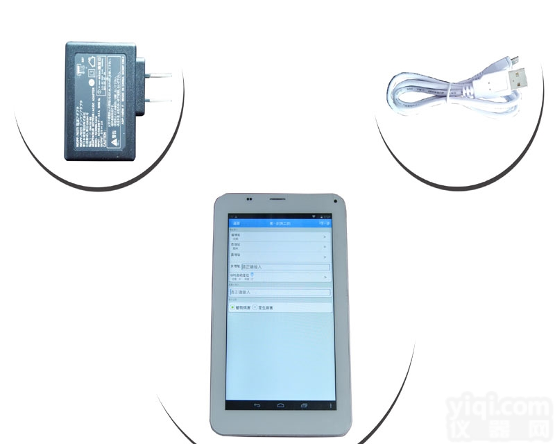 OK-TJ1+病虫<em>调查</em><em>统计</em>器 植物<em>病虫害</em>检测