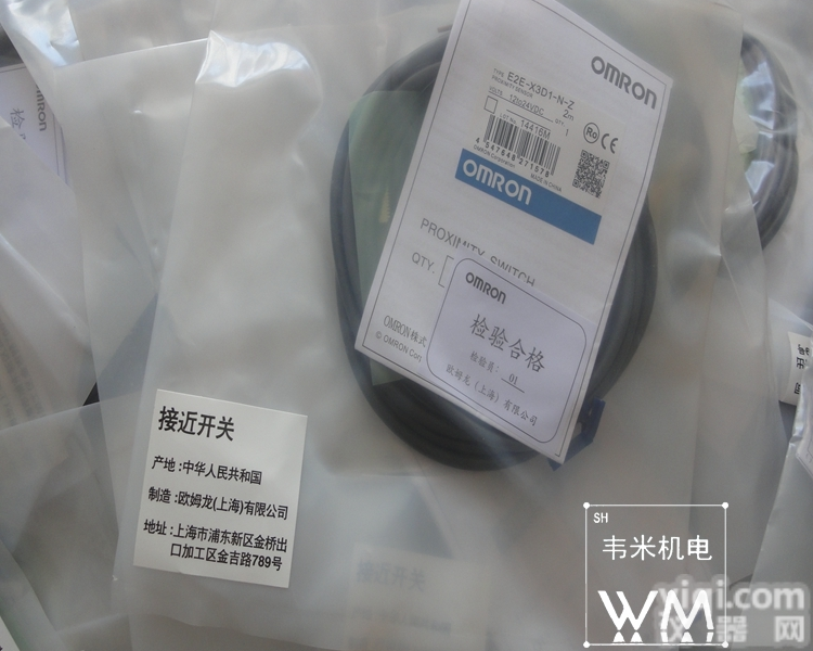 E3JM-R4M4T（<em>特价销售</em>）欧姆龙<em>OMRON</em>光电开关（原装）