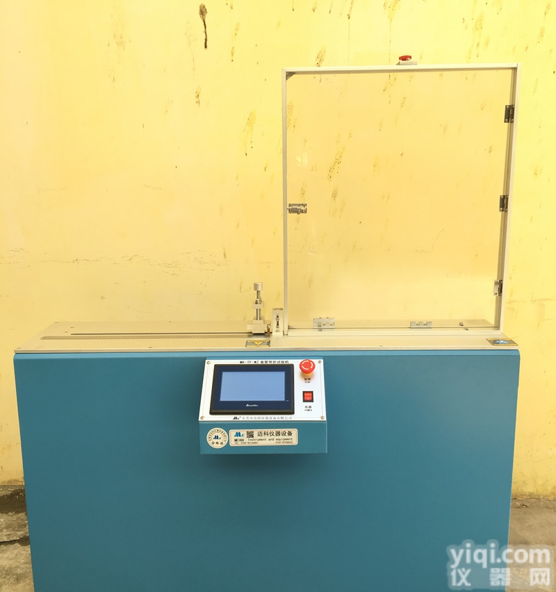 LJ-GL-WZ  电线<em>光缆</em><em>套管</em>弯折试验机