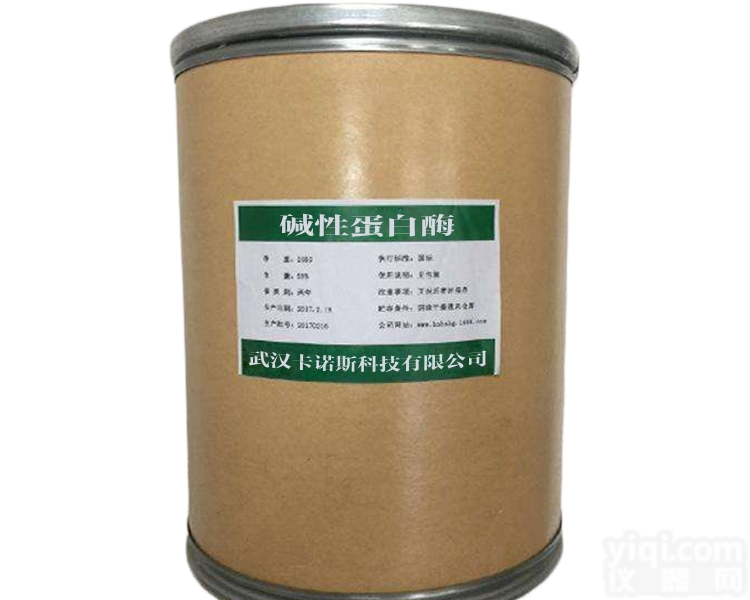 <em>食品级</em>  碱性<em>蛋白</em>酶 高活力酶厂家