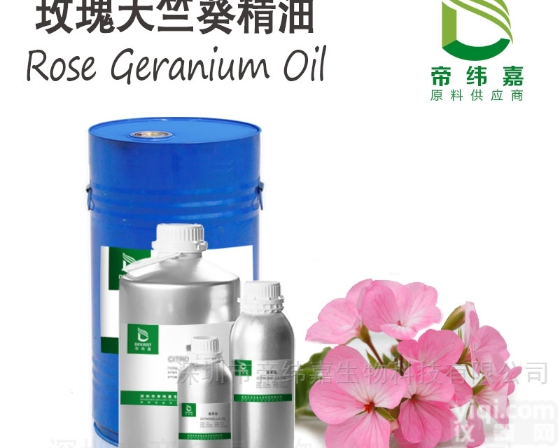 Devjust16  供应天然植物<em>玫瑰</em><em>天竺葵</em><em>精油</em> 厂家直销