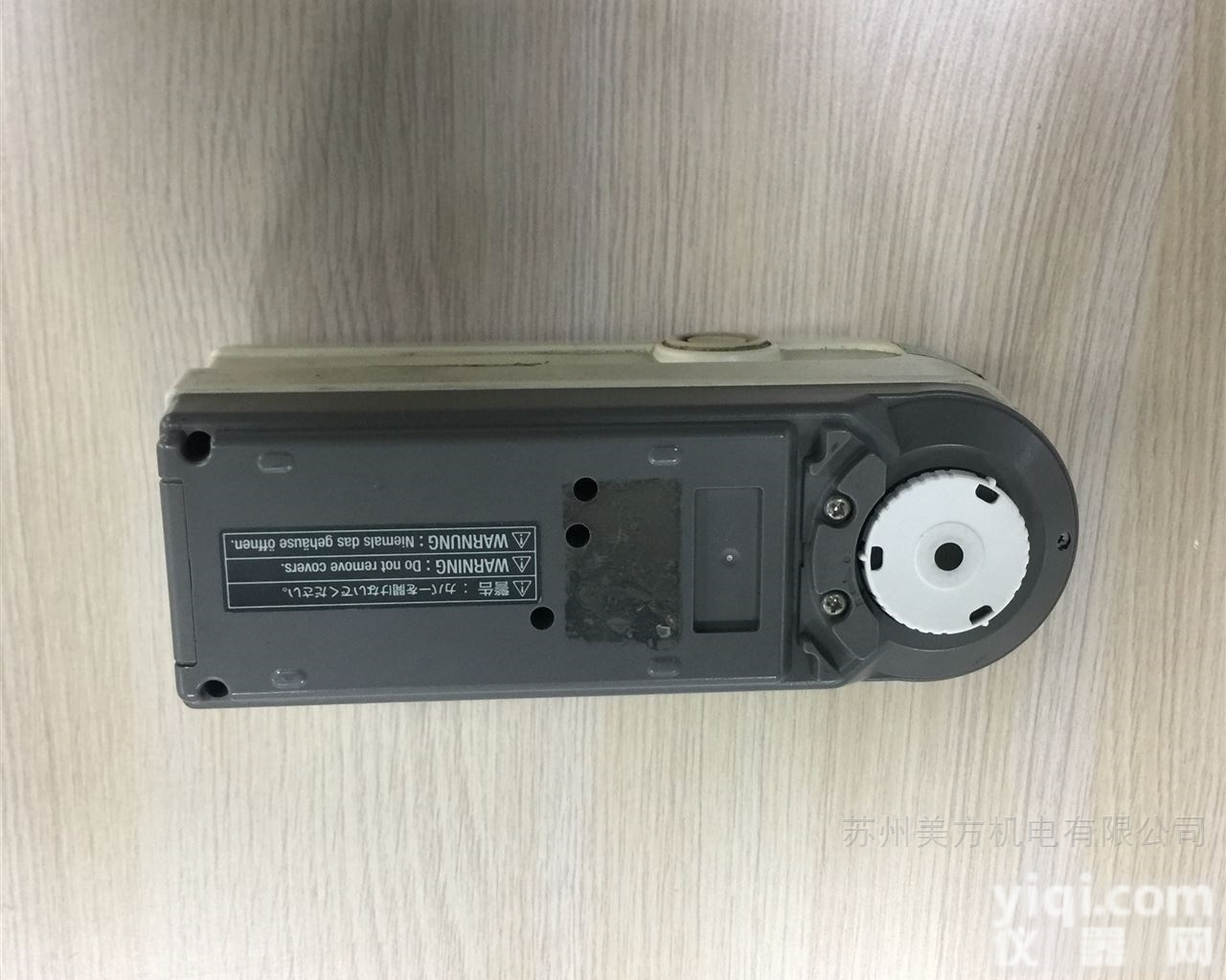 CM-2300D  美能达CM-2300D<em>色差</em>仪维修<em>回收</em> 更换软件