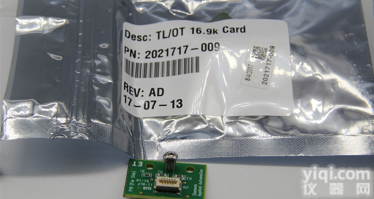 2015964-001气相色谱仪MAXUM<em>空气分配器</em>