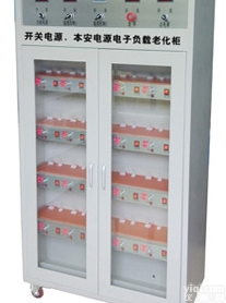 <em>开关电源</em>  上海双旭<em>开关电源</em>、本安电源电子负载<em>老化</em>柜