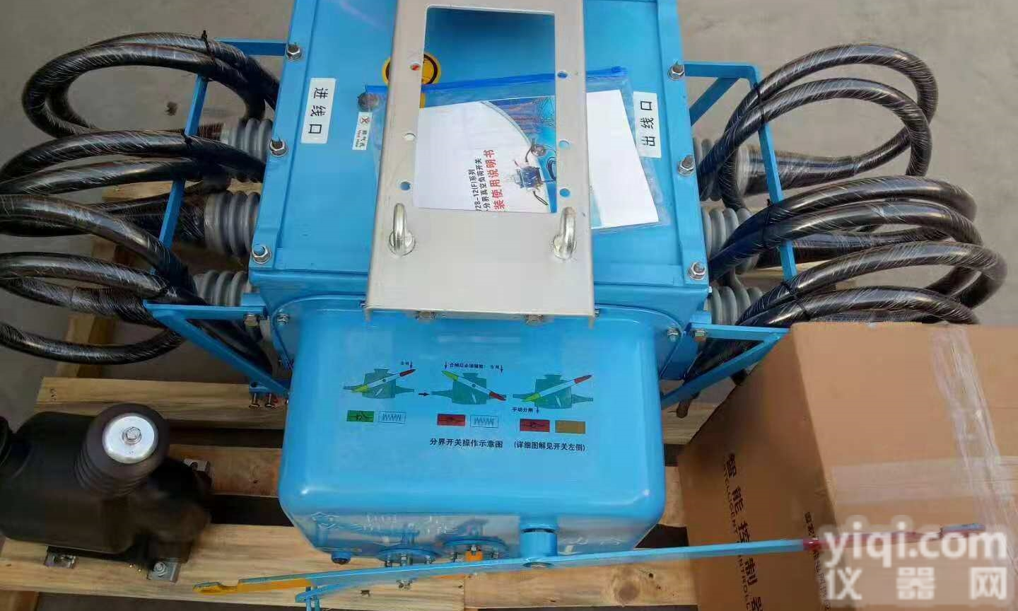 FZW28-12F/630（独立<em>零序</em>）真空负荷<em>断路器</em>