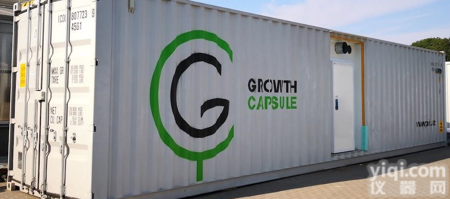 移动式<em>PlantScreen</em>植物<em>表型</em><em>成像</em>分析平台