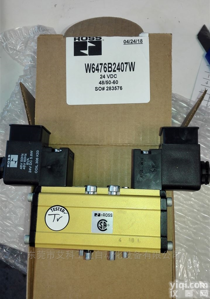 <em>美国</em>ROSSCM<em>系列</em>安全<em>气缸</em>CM26PNA22P11