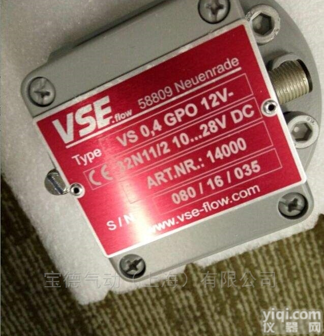 VSE流量计德国<em>原装进口</em>VS0.2GP012V11/4<em>特点</em>