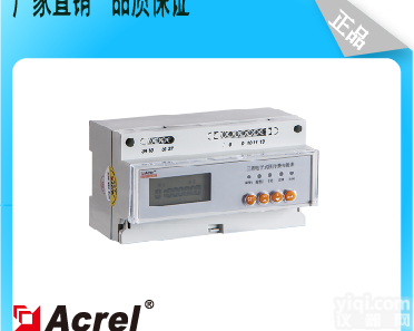 <em>DTSY1352</em>-NK/F  安科瑞三相<em>预付费</em>电能计量表<em>DTSY1352</em>-NK/F