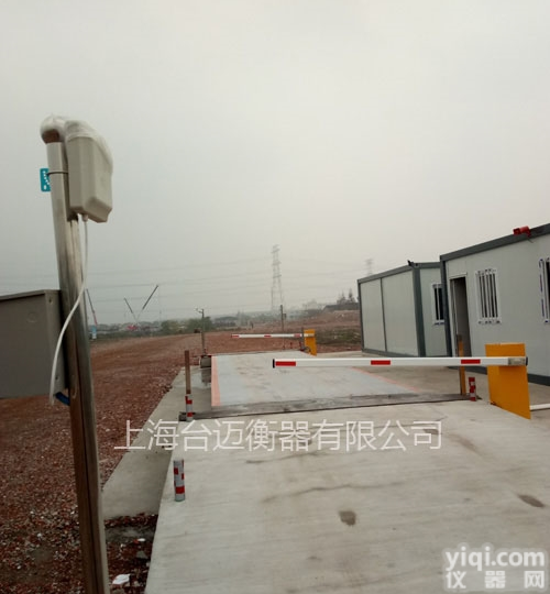抚顺<em>地磅</em><em>数据采集</em><em>称重系统</em>开发公司