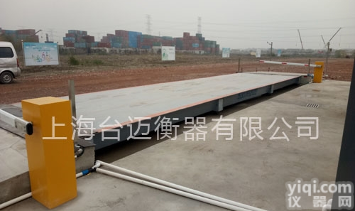 阜新120吨<em>地磅</em><em>数据采集</em><em>称重系统</em>价格