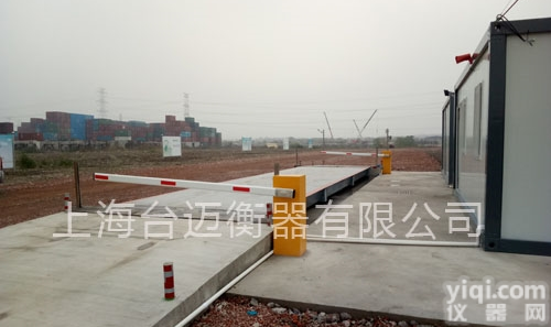 TM  四川<em>地磅</em><em>数据采集</em><em>称重系统</em>厂家