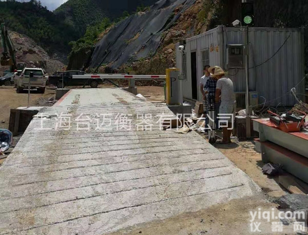 荆州无人地磅,无人值守<em>地磅管理系统</em>