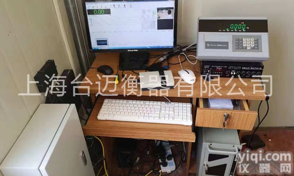 TM  大连<em>地磅</em><em>数据采集</em><em>称重系统</em>厂家