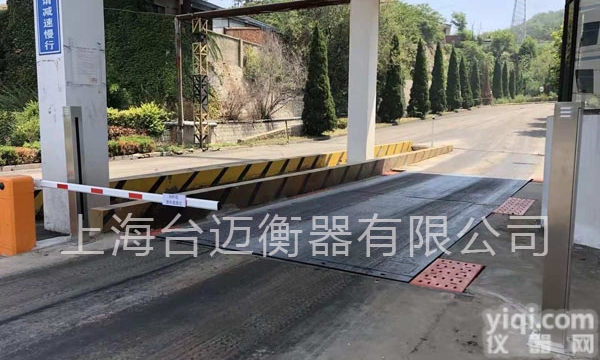 TM  广州<em>柳州</em>无人值守<em>地磅</em>车号识别系统厂家