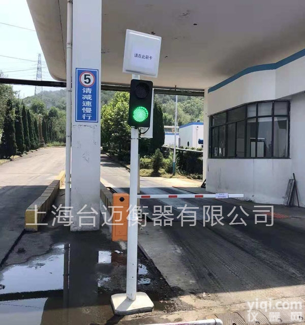 江苏无锡无人值守<em>地磅</em><em>数据采集</em><em>称重系统</em>