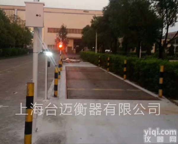 无人值守<em>地磅</em>刷卡<em>数据采集</em><em>称重系统</em>