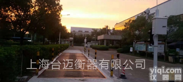 SCS-TM  山东<em>无人值守称重地磅</em>自动识别车Pai管理系统