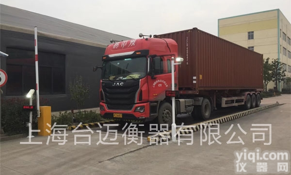 <em>柳州</em>无人值守<em>地磅</em>系统/防作弊监控抓拍系统