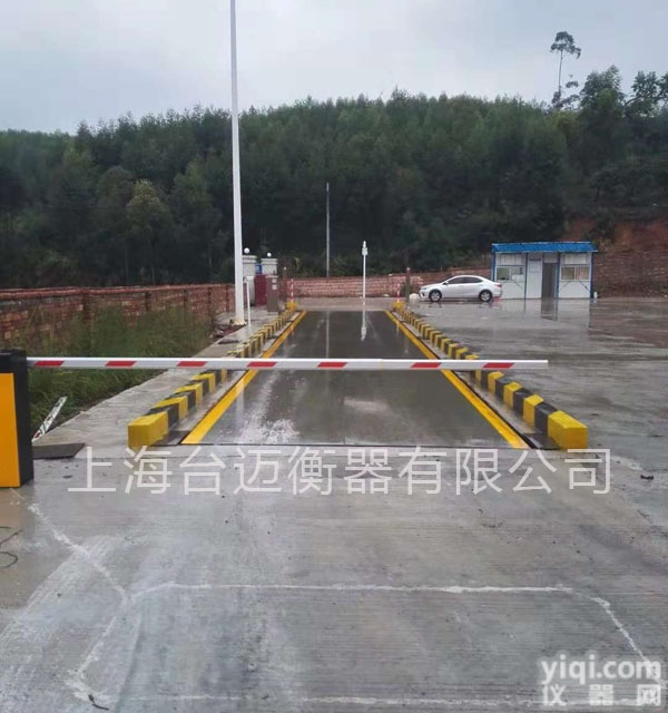 <em>地磅</em>刷卡道闸开起<em>数据采集</em><em>称重系统</em>