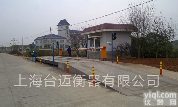 垃圾场<em>地磅</em><em>数据采集</em><em>称重系统</em>