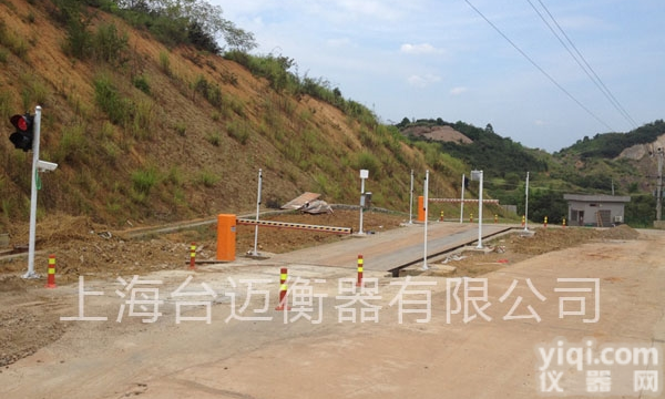 TM  <em>湖南</em><em>湘潭</em>垃圾场地磅收费<em>称重</em>系统