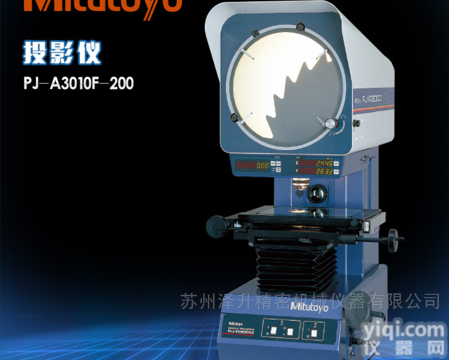 Mitutoyo<em>日本</em><em>三丰</em>投影仪PJ-A3000工业<em>投影机</em>