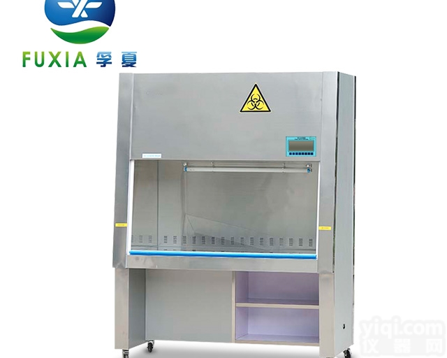 BSC-1600IIB2  全排风二级生物安全柜BSC-1600IIB2
