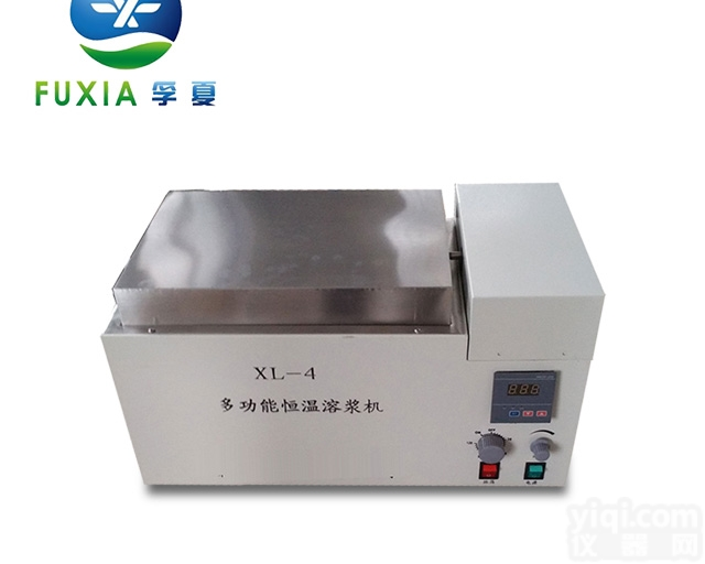 XL-12  XL-12型<em>多功能</em>恒温<em>血液</em>融浆机血浆解冻机