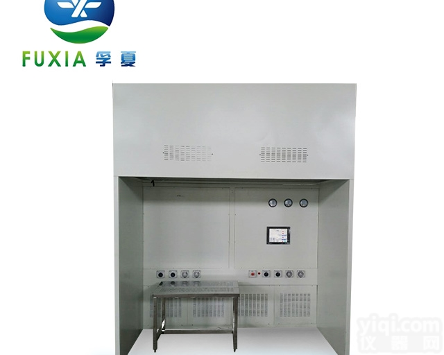 ZJSJ-1800型  GMP制药专用ZJSJ-1800型<em>负压</em><em>称量</em>室/<em>负压</em><em>称量</em>间