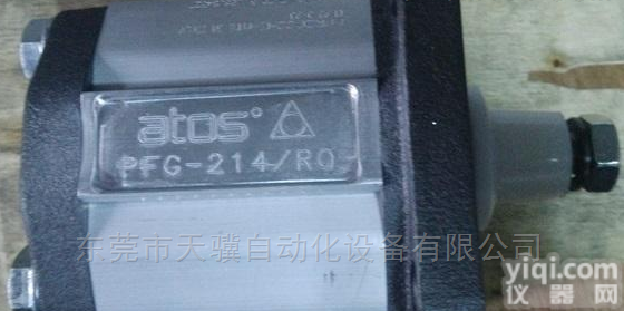 ATOS阿<em>托斯</em><em>齿轮泵</em>上海<em>总代理</em>