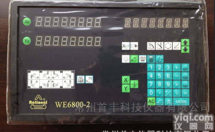 万濠WE6800-2显示仪表<em>磨床</em>铣床专用<em>数显</em>表
